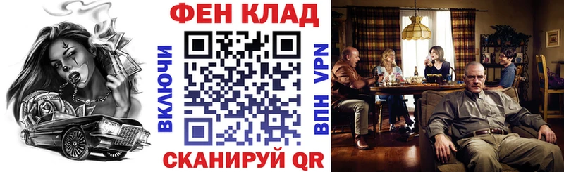 мега как войти  закладки  Семилуки  Амфетамин Розовый 