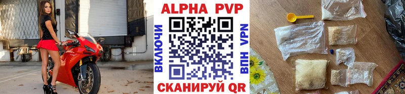 как найти наркотики  мега вход  А ПВП мука  Семилуки 