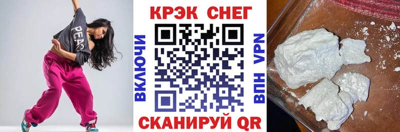 КОКАИН Боливия  купить наркотики сайты  Семилуки 
