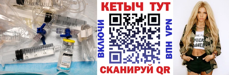 Кетамин VHQ  hydra зеркало  Семилуки 