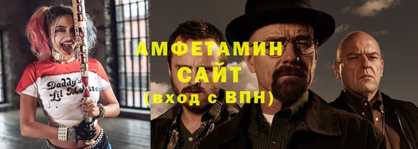 спиды Беломорск