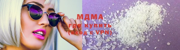 синтетический гашиш Белоозёрский