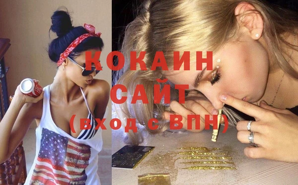 дурь Белокуриха