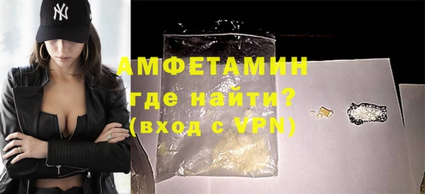 спиды Беломорск