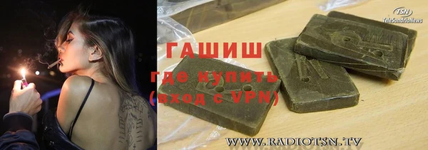 синтетический гашиш Белоозёрский
