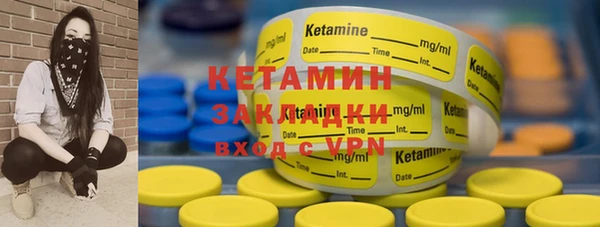 синтетический гашиш Белоозёрский