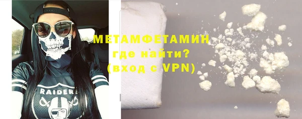 синтетический гашиш Белоозёрский