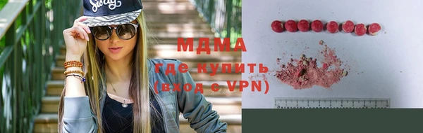 синтетический гашиш Белоозёрский