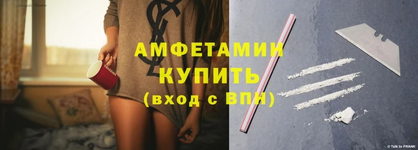 синтетический гашиш Белоозёрский