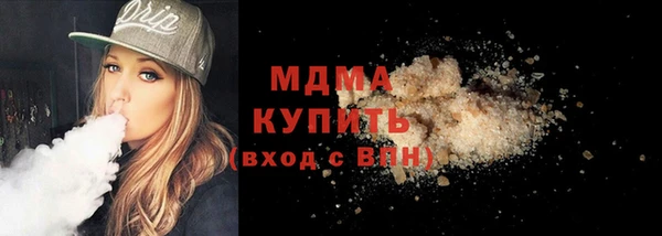 спиды Беломорск