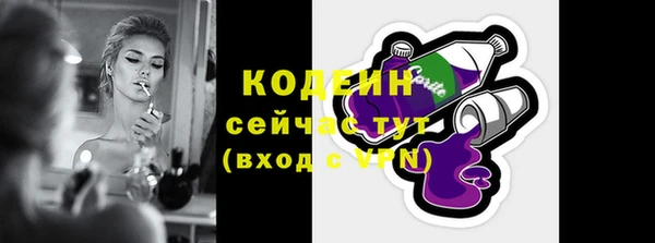 спиды Беломорск