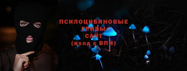 синтетический гашиш Белоозёрский