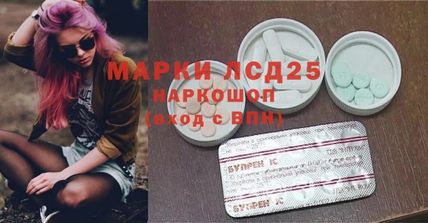дурь Белокуриха