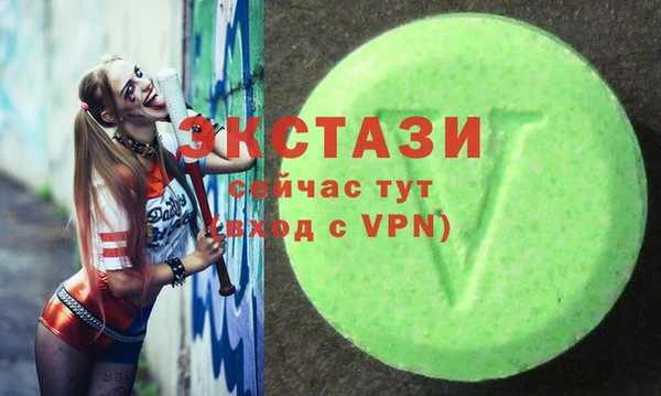 синтетический гашиш Белоозёрский