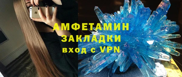 спиды Беломорск