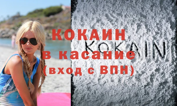 спиды Беломорск