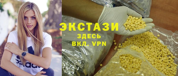 спиды Беломорск