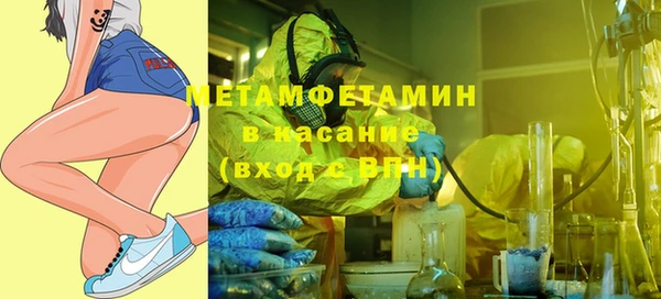 синтетический гашиш Белоозёрский