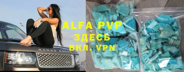 apvp Осинники
