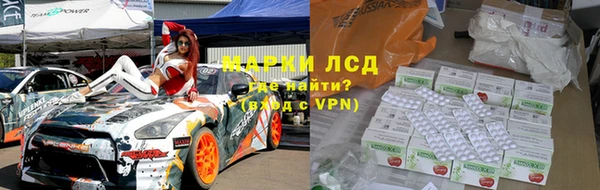 синтетический гашиш Белоозёрский
