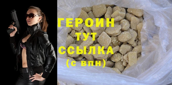 дурь Белокуриха