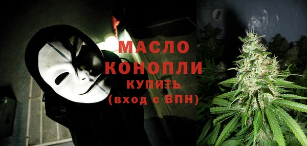 синтетический гашиш Белоозёрский