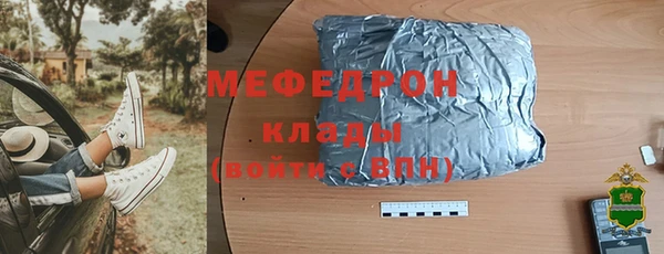 спиды Беломорск