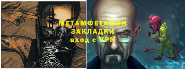 дурь Белокуриха