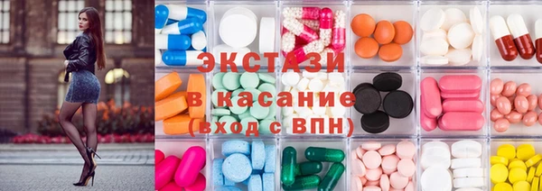 синтетический гашиш Белоозёрский