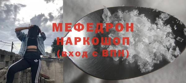 спиды Беломорск