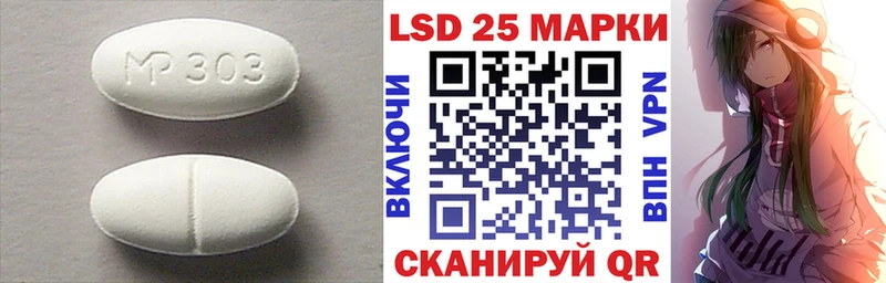 ЛСД экстази ecstasy  блэк спрут ССЫЛКА  Семилуки  магазин продажи  