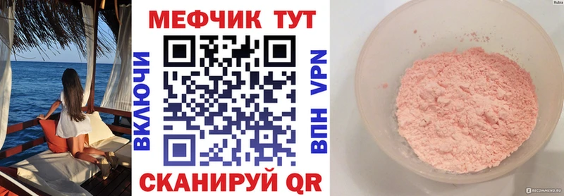 МЯУ-МЯУ мяу мяу  Семилуки 
