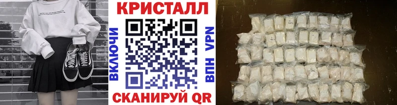 МЕТАМФЕТАМИН пудра  darknet как зайти  Семилуки  закладки 