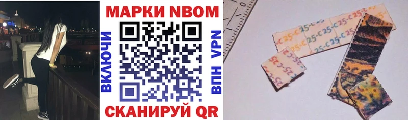 Марки N-bome 1,5мг  Семилуки 