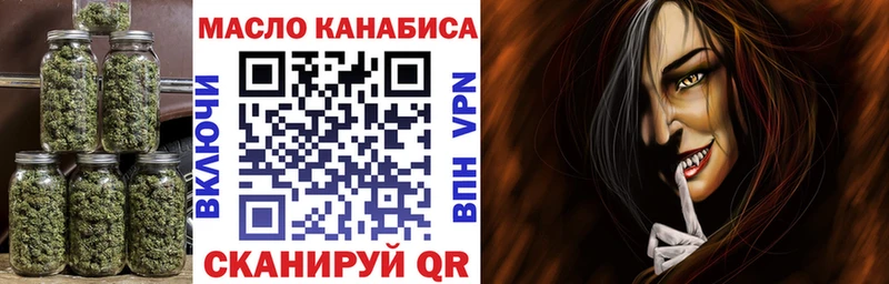 ТГК вейп с тгк Семилуки