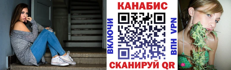 Шишки марихуана конопля  Семилуки 
